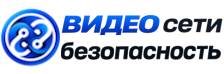 Видеонаблюдение и безопасность в Сыктывкаре под ключ от 928 руб. 2026
